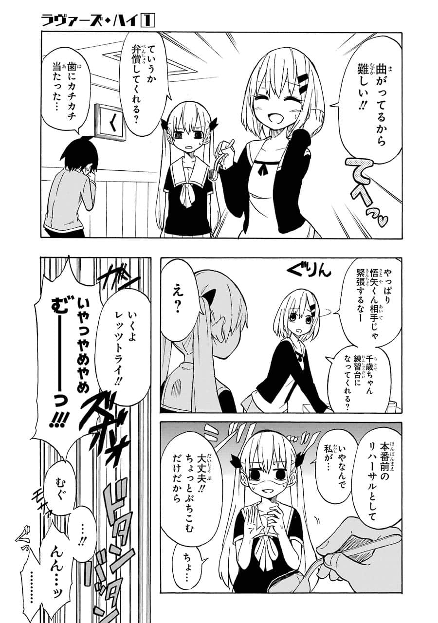 Page 103