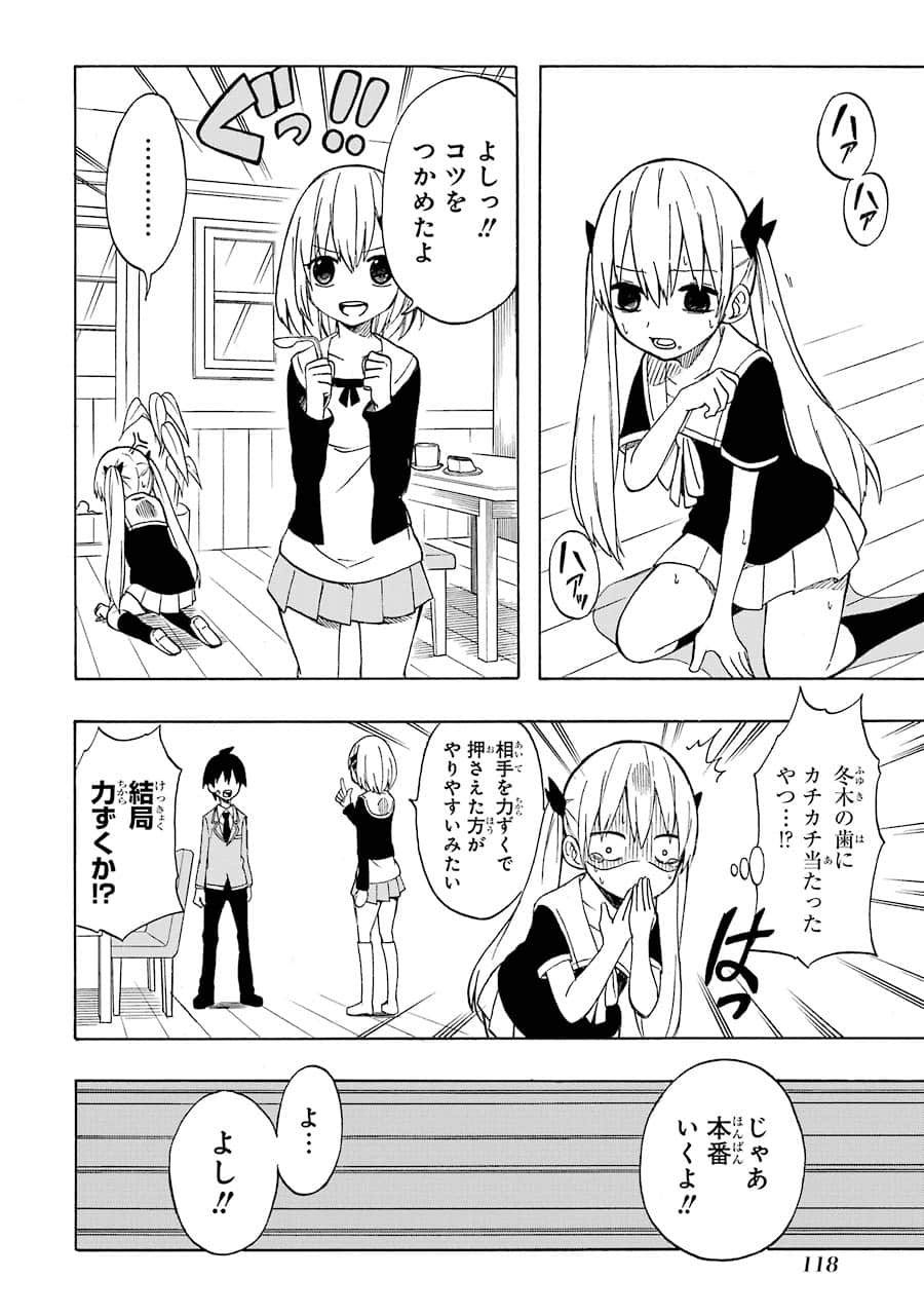 Page 104