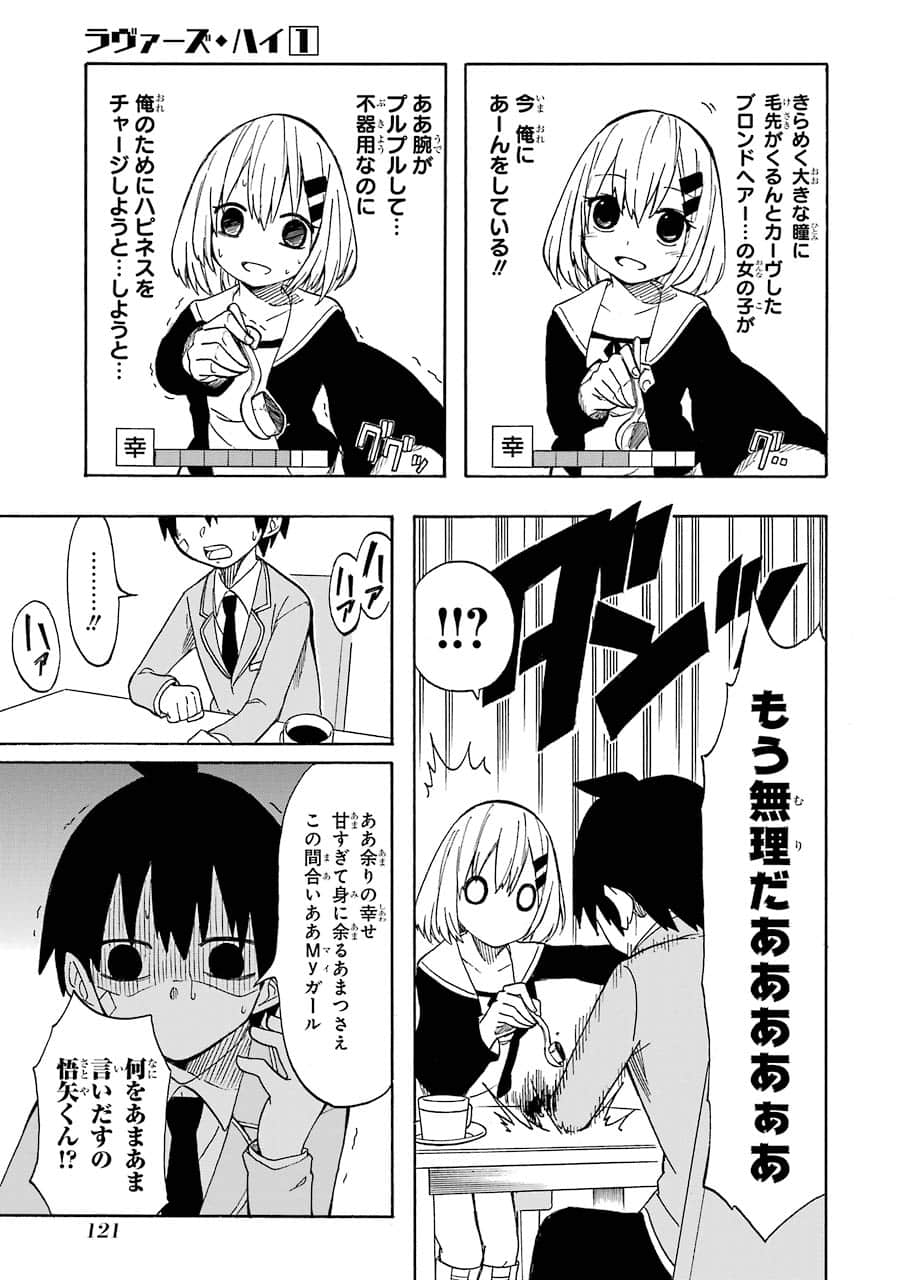 Page 107