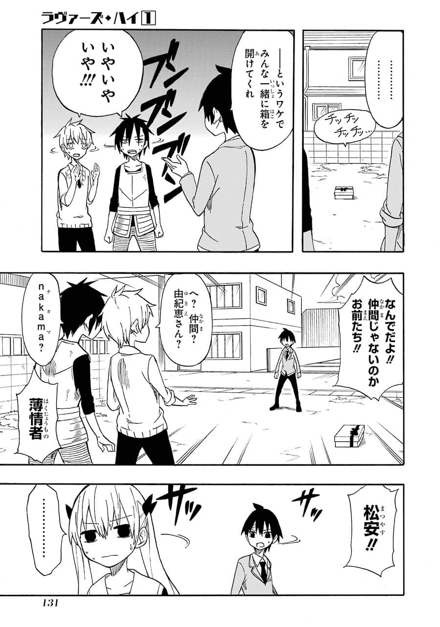 Page 117
