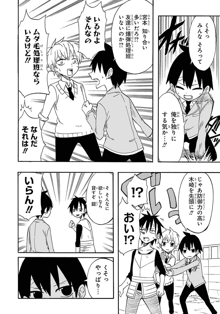 Page 118