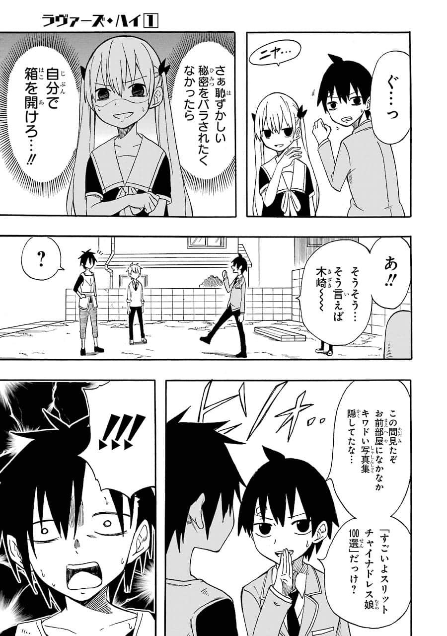 Page 121