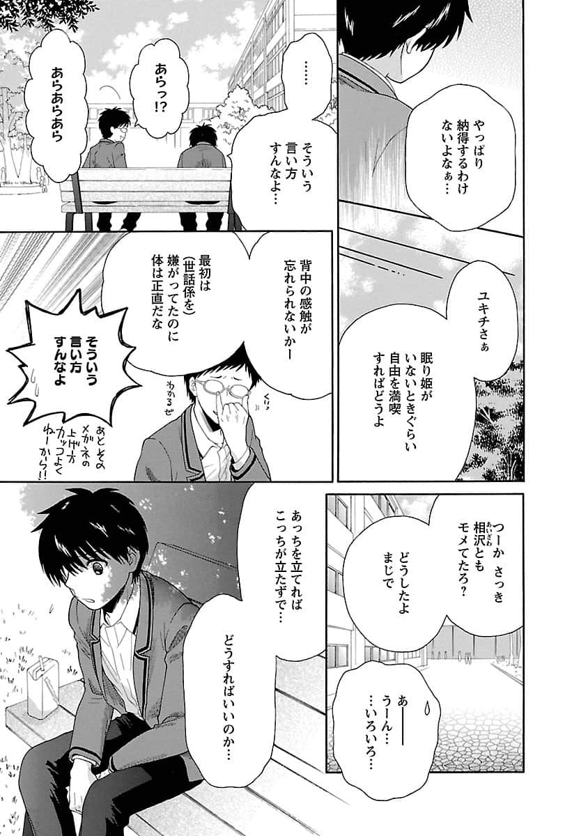 Page 50