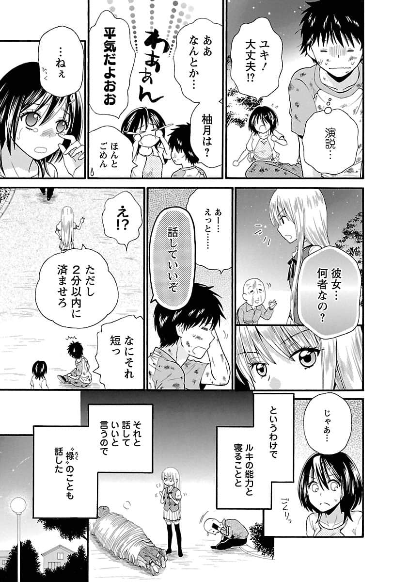 Page 72