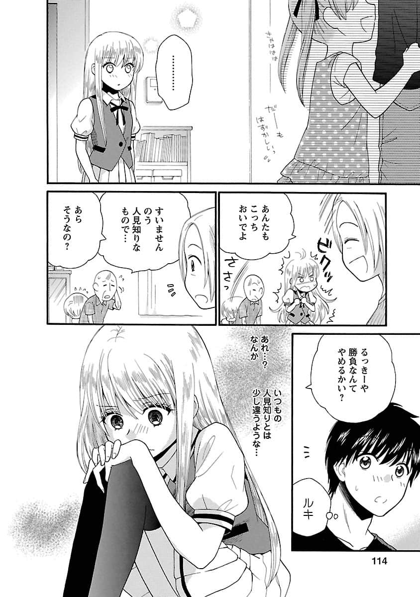 Page 89