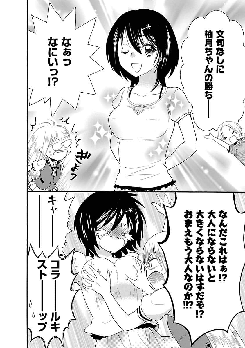 Page 91