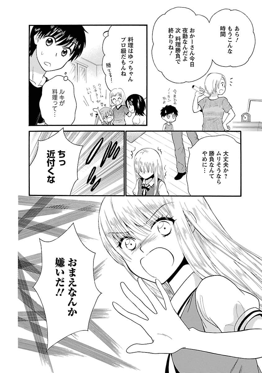 Page 93