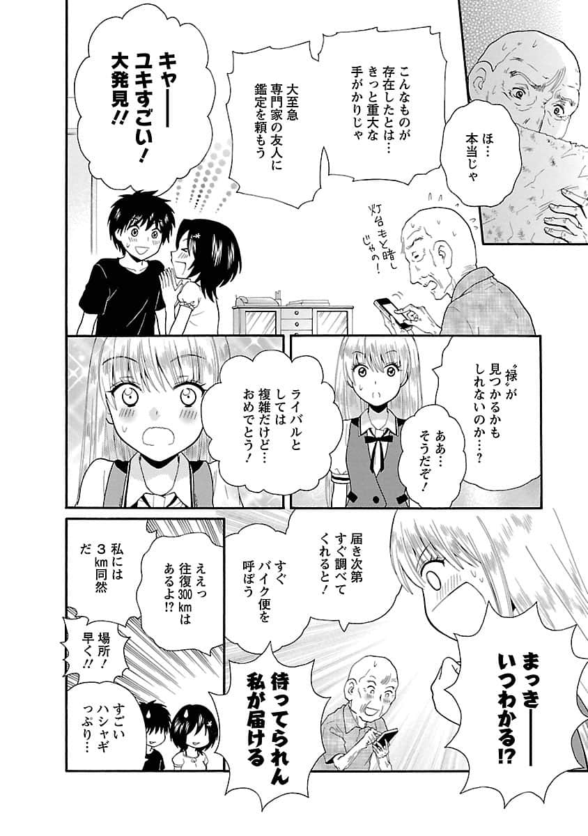 Page 117