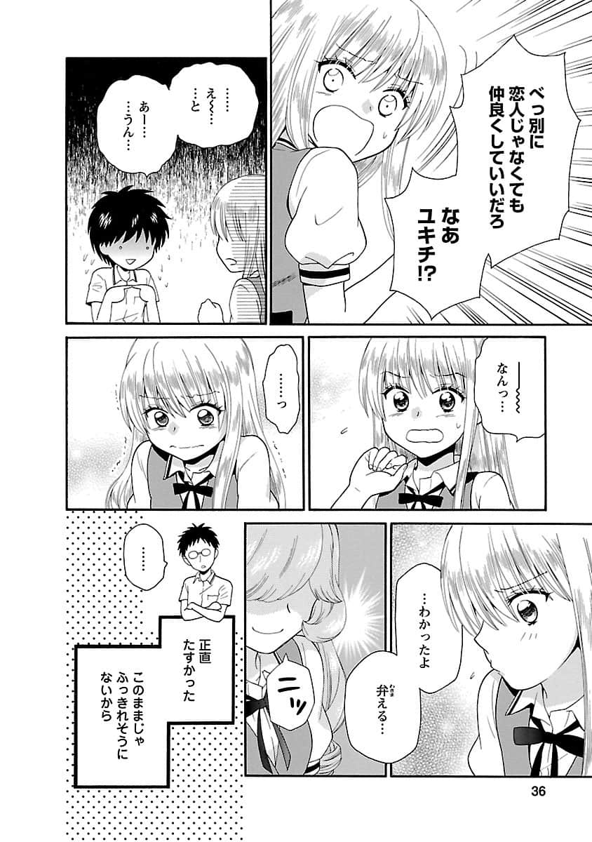 Page 35