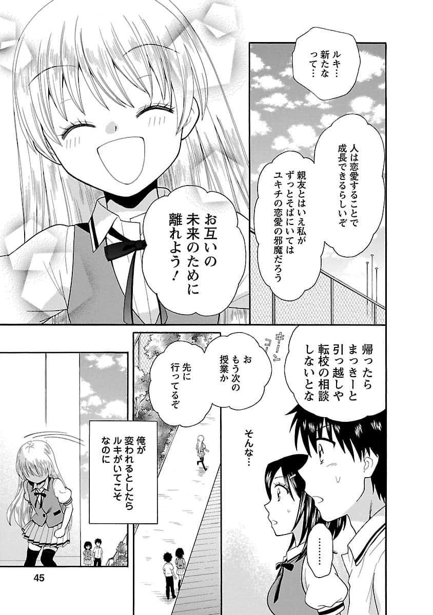 Page 44