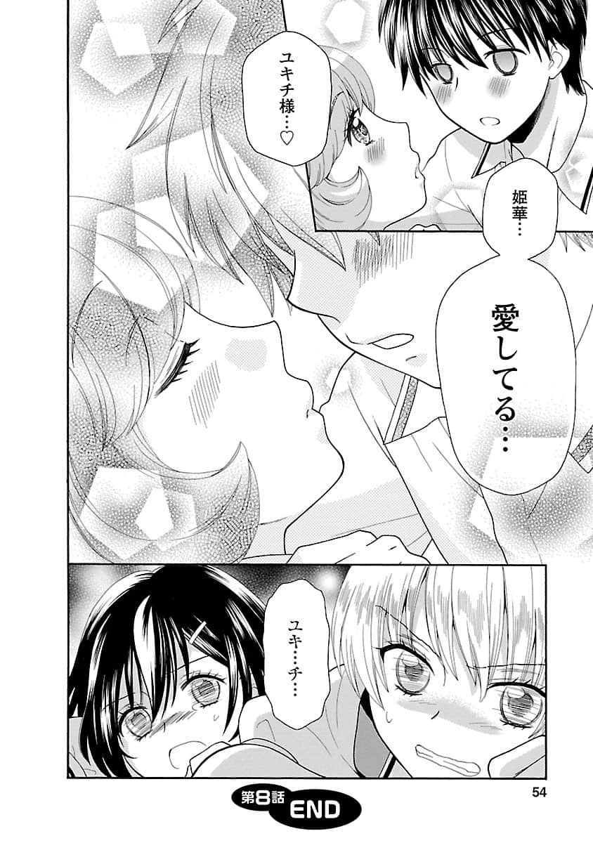 Page 53