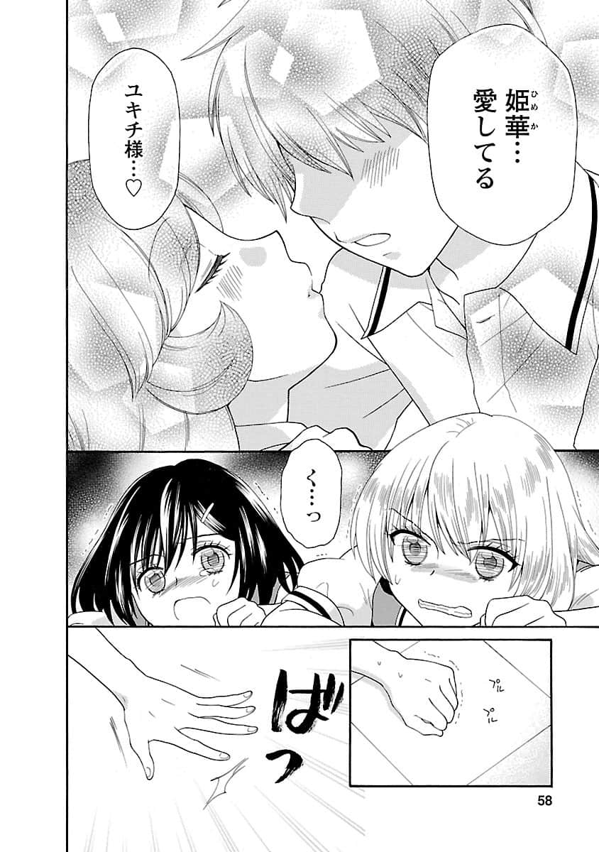 Page 57