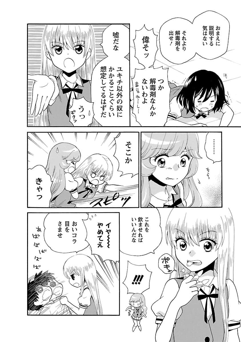 Page 59