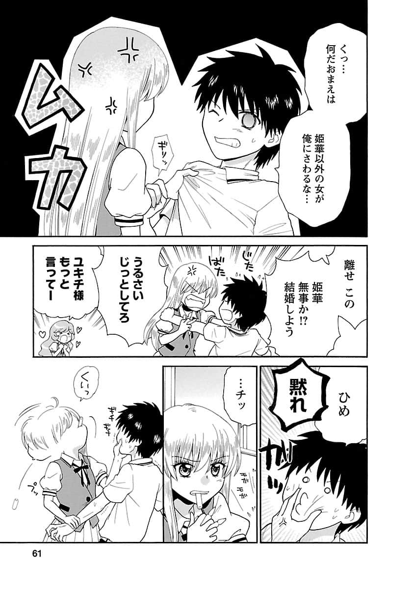 Page 60