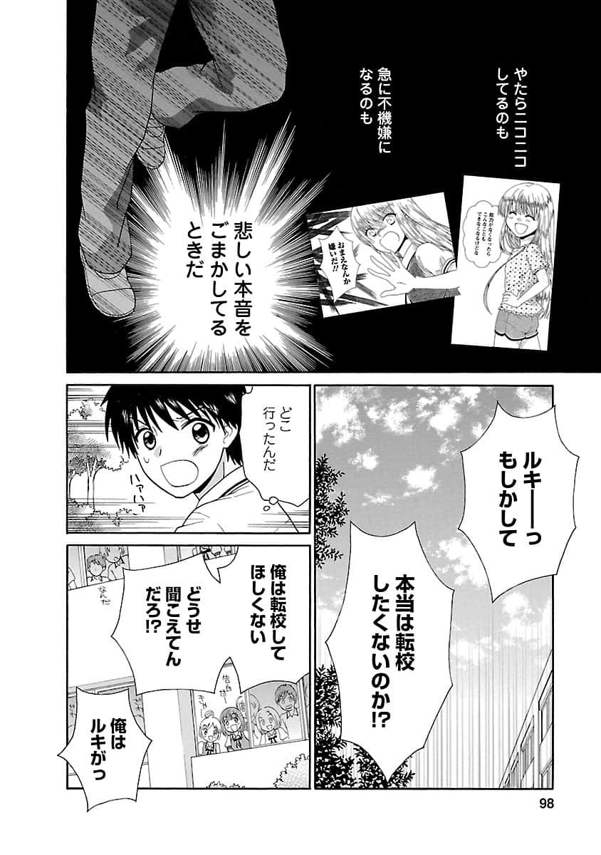Page 97