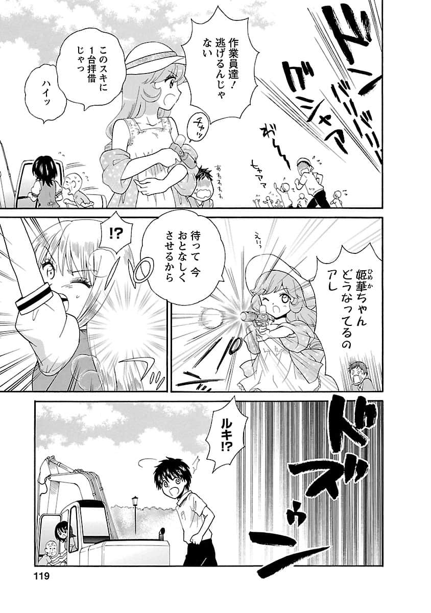 Page 118