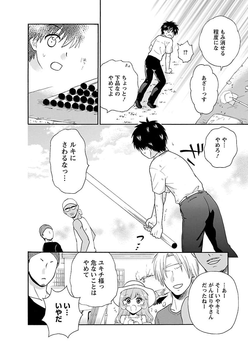 Page 123