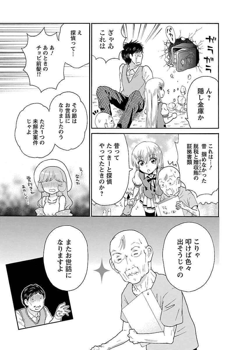 Page 148