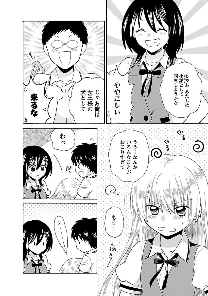 Page 155