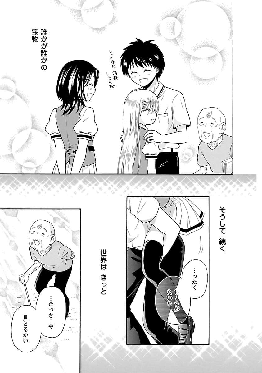 Page 156
