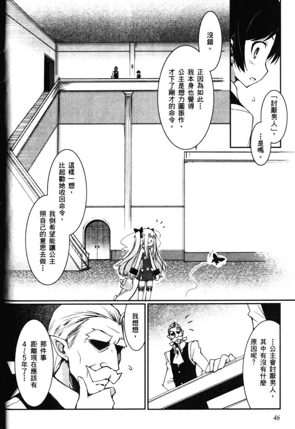 Page 52