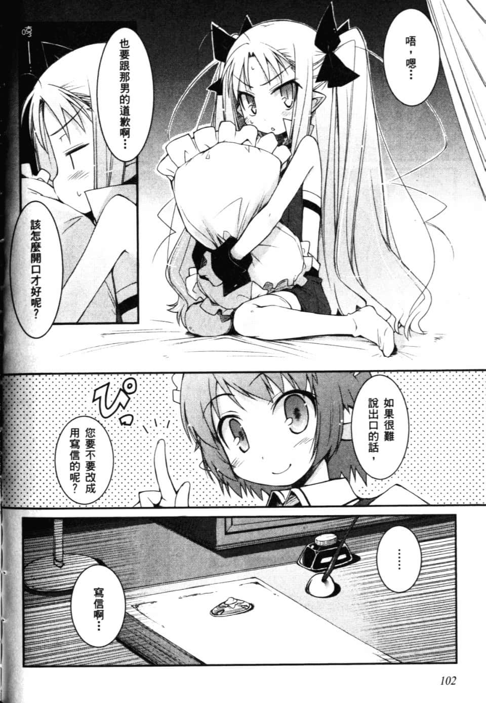 Page 108