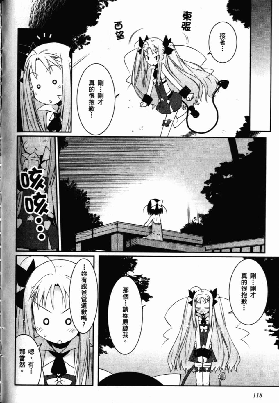 Page 124