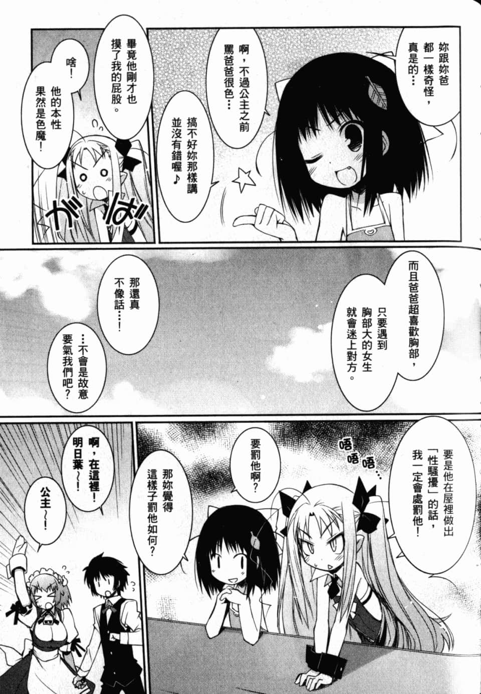 Page 127