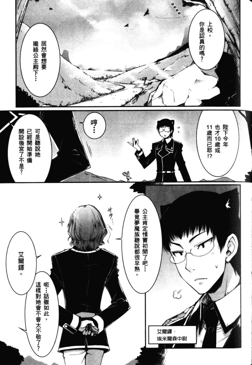 Page 133