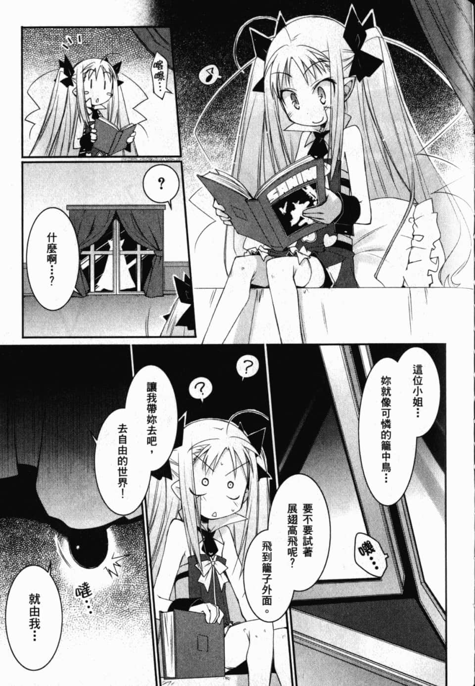 Page 149