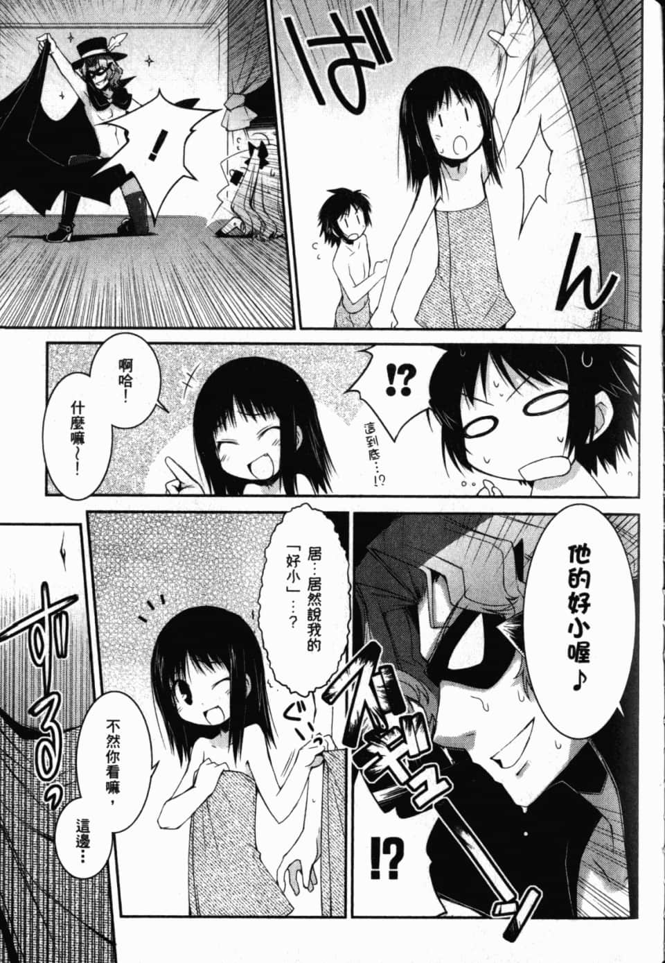 Page 153