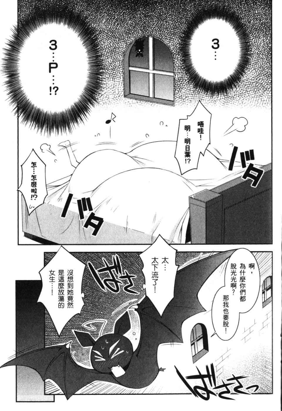 Page 179