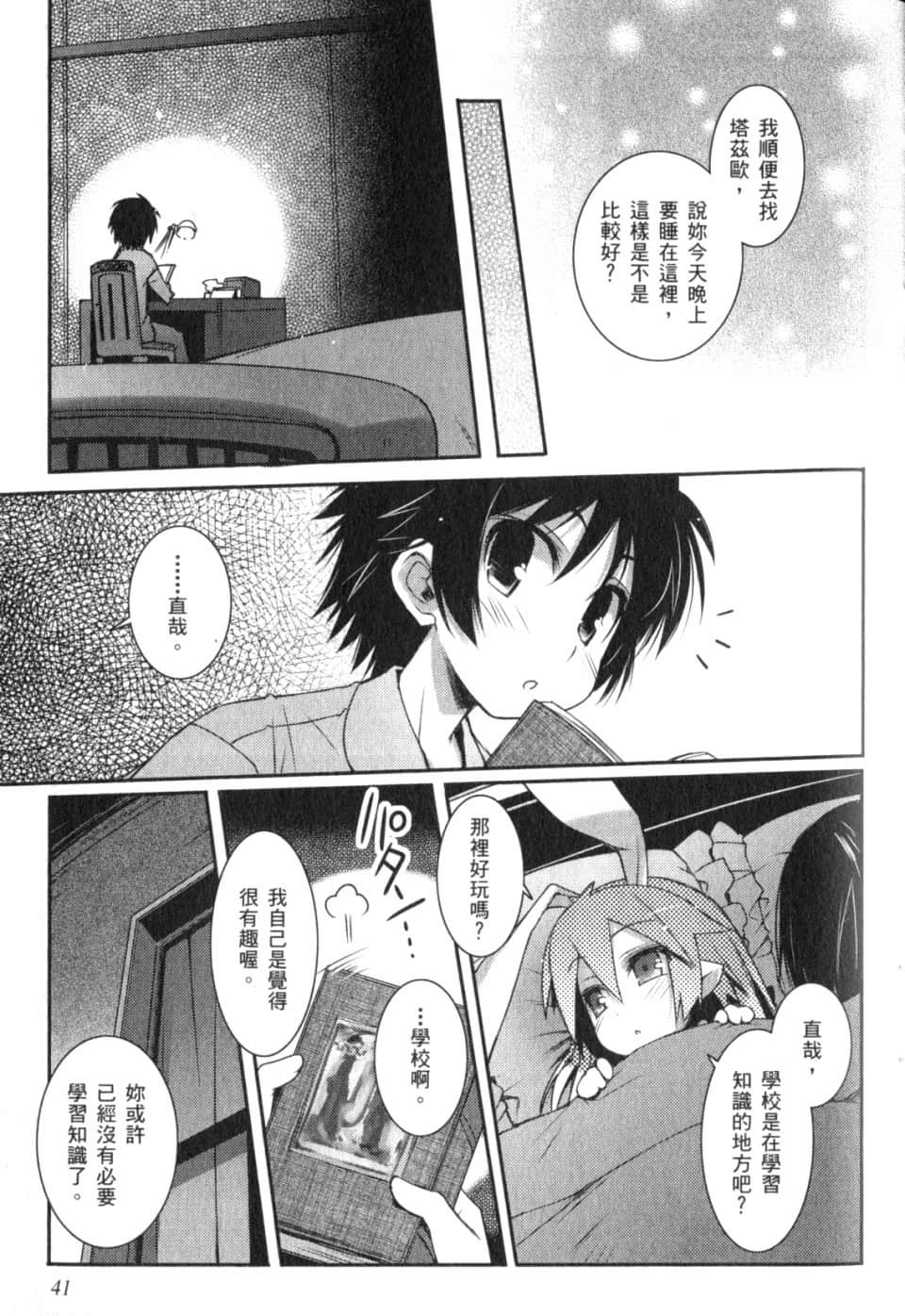 Page 46
