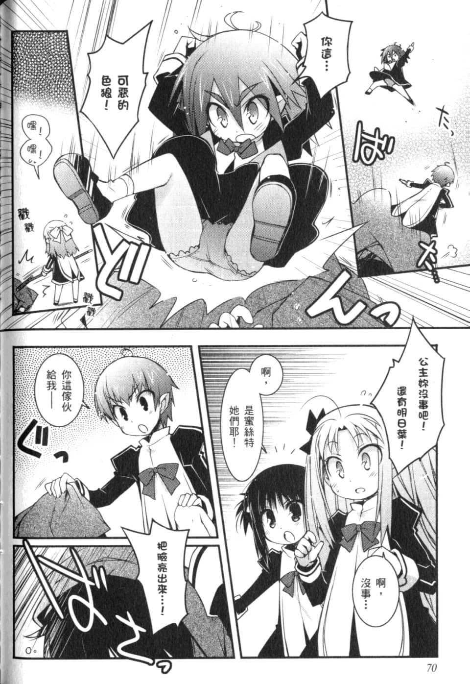Page 75