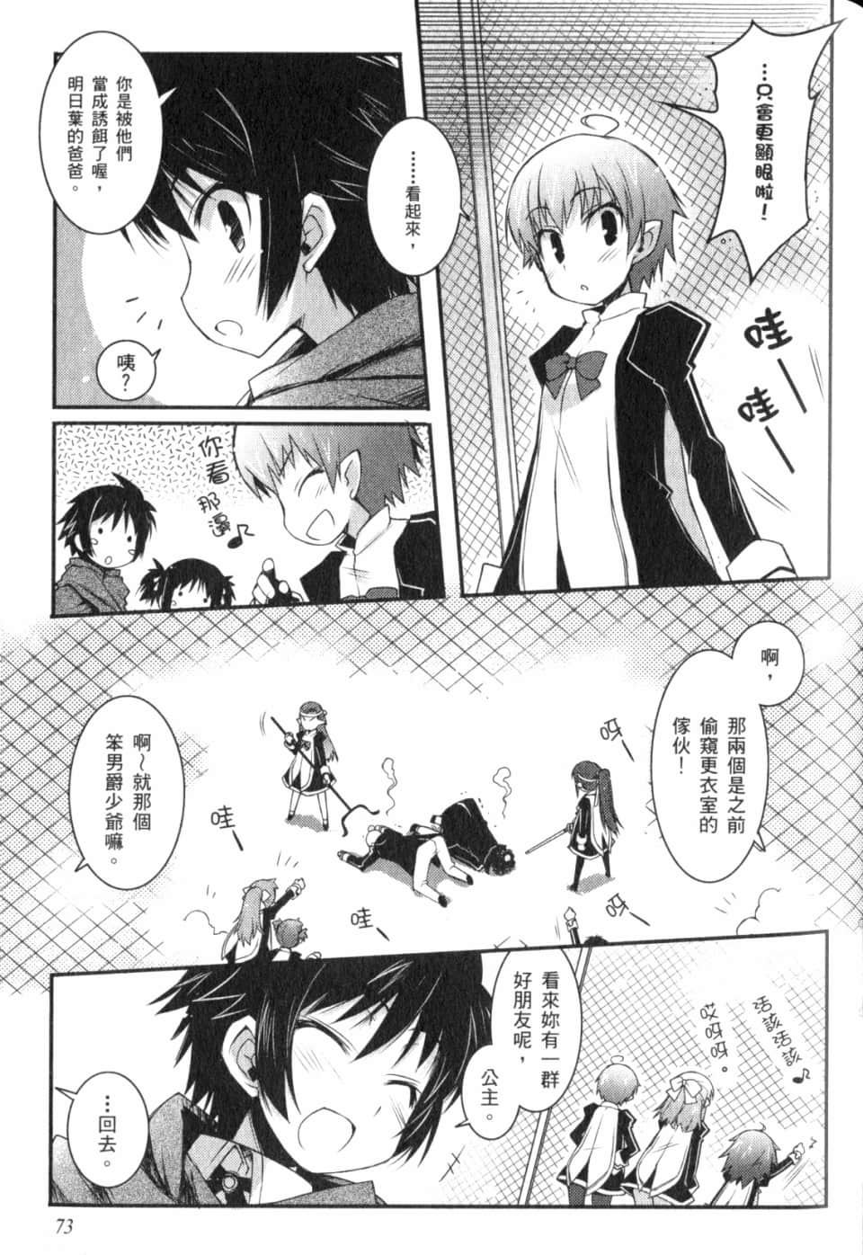Page 78