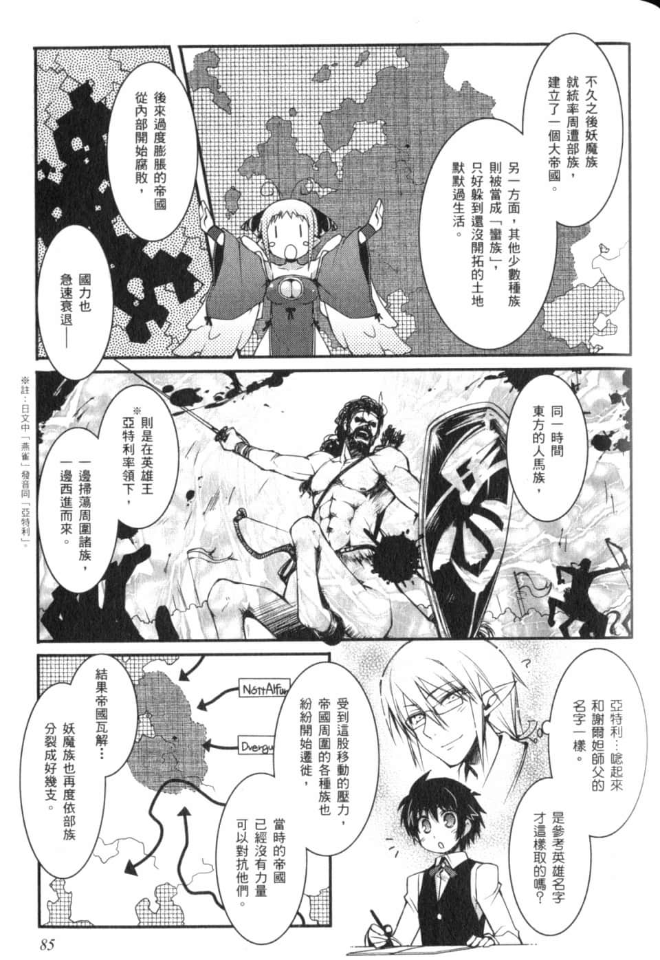 Page 90