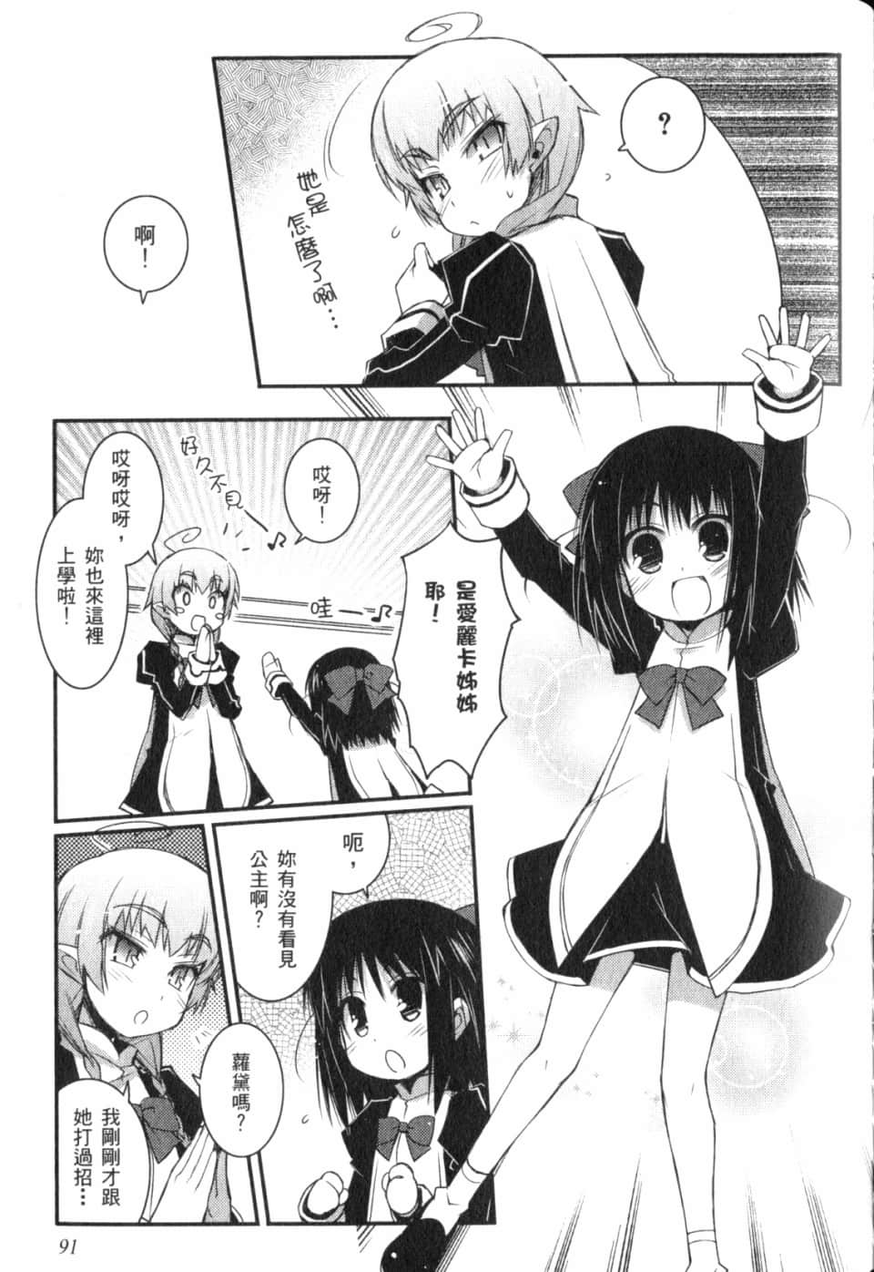 Page 96