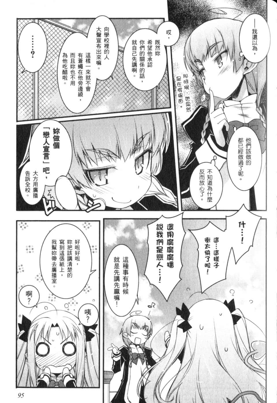 Page 100
