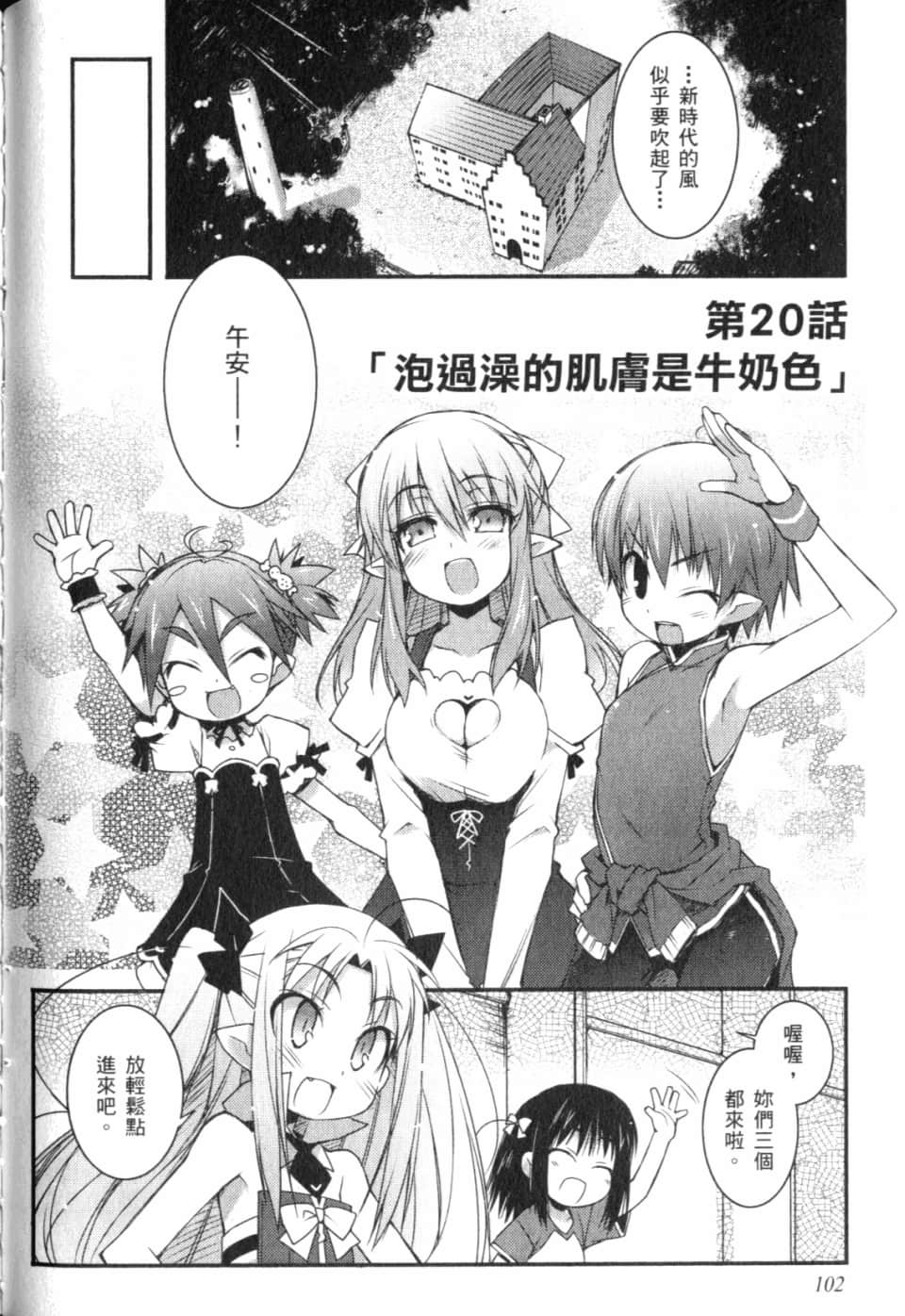 Page 107