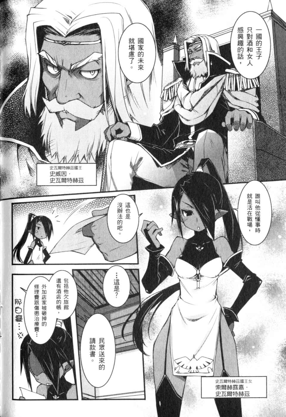 Page 111