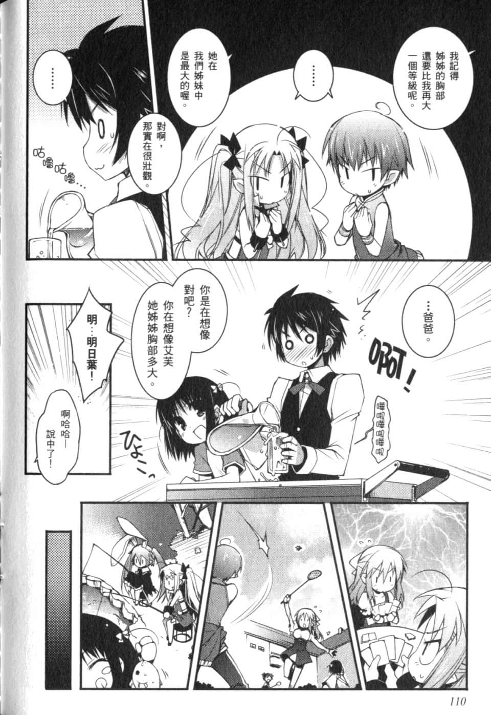 Page 115