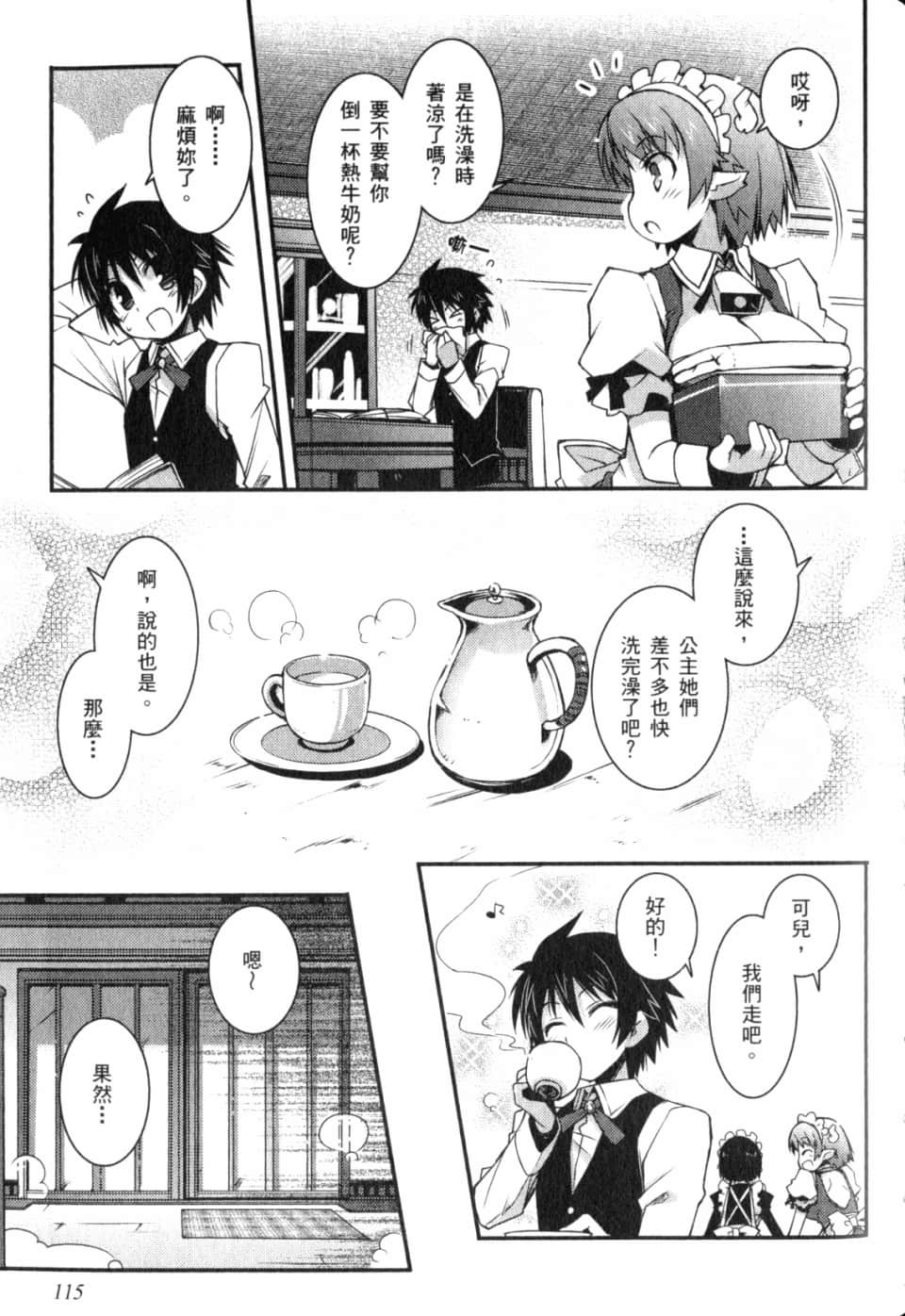 Page 120