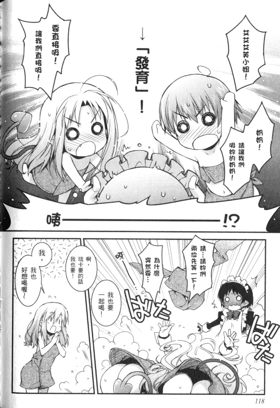 Page 123