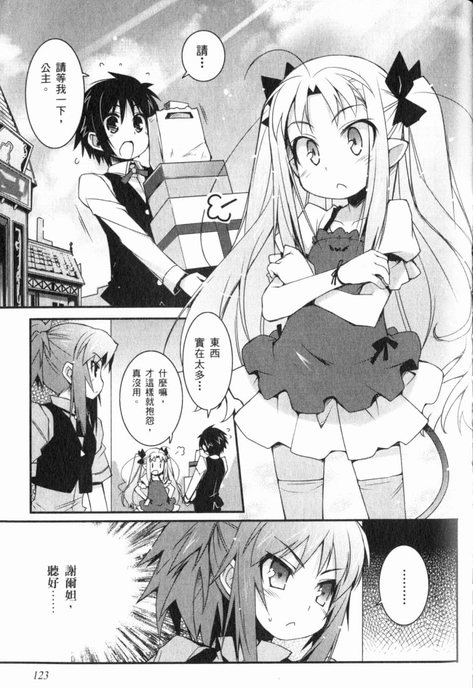 Page 128