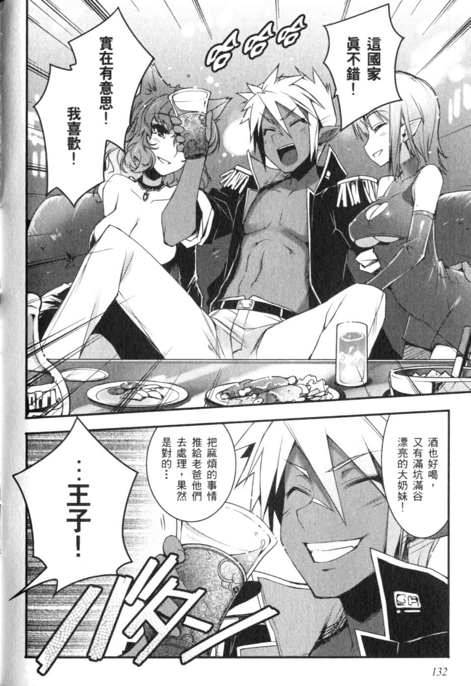 Page 137