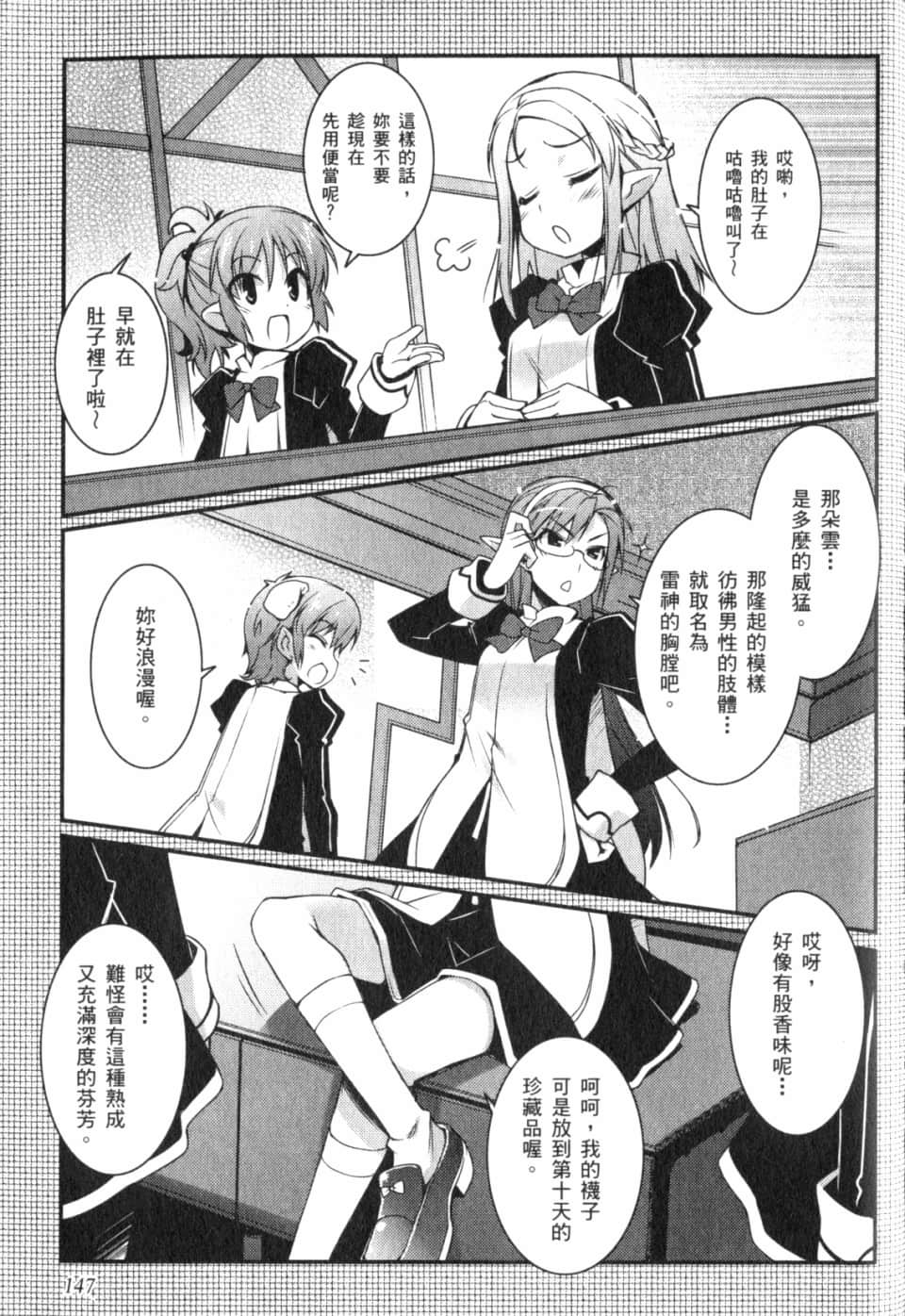 Page 152