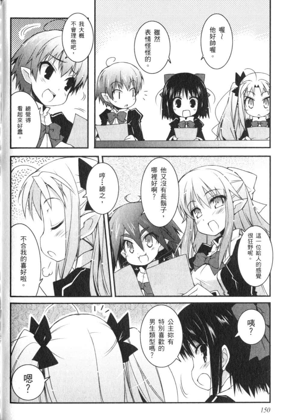 Page 155