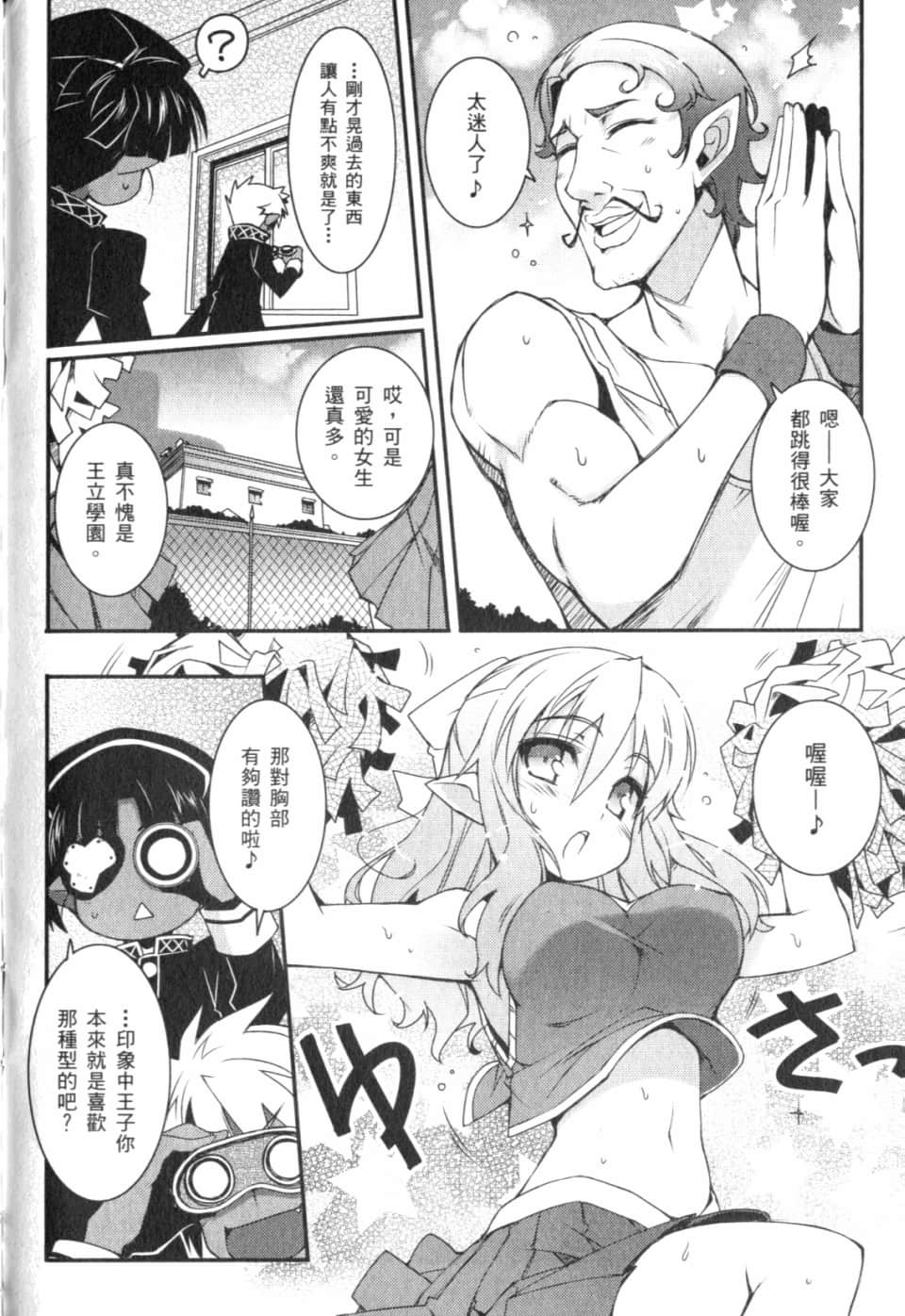 Page 161