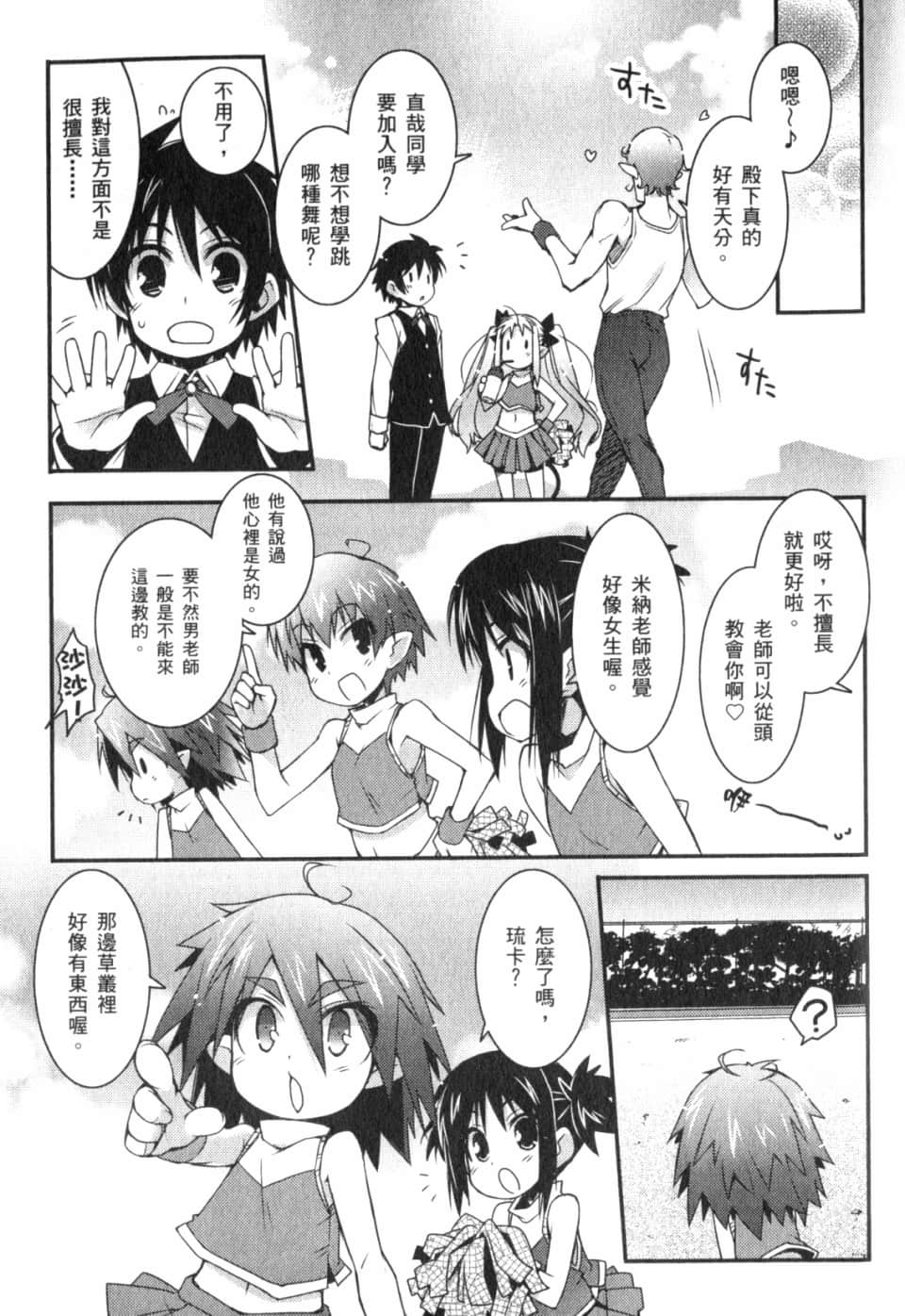 Page 164