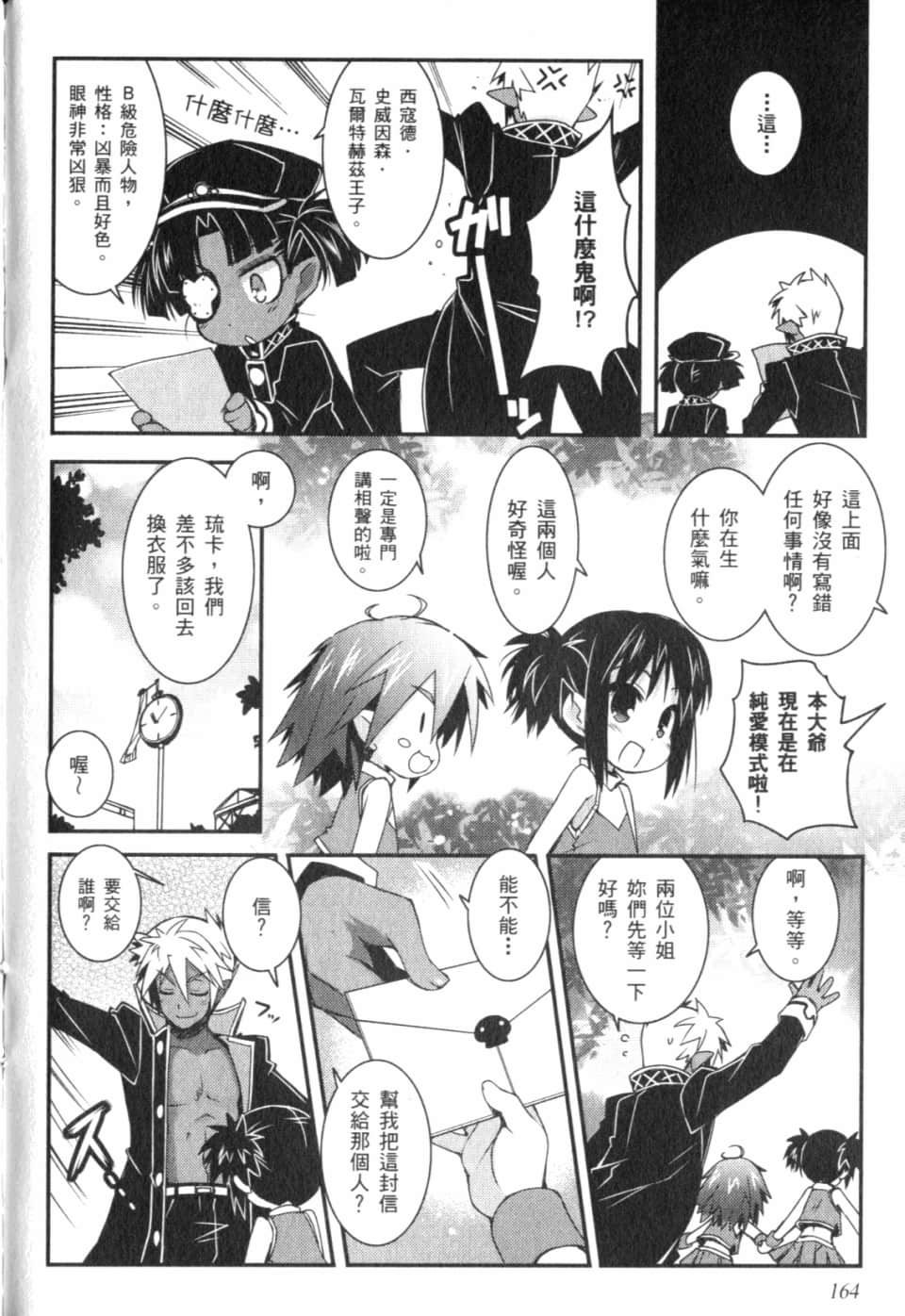 Page 169